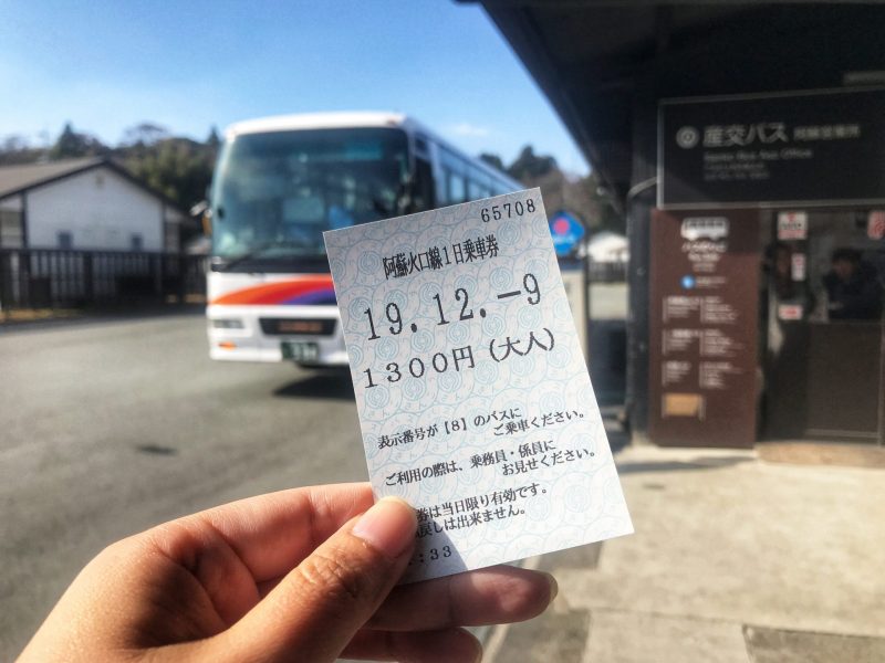 1-Day Sanko Bus Pass