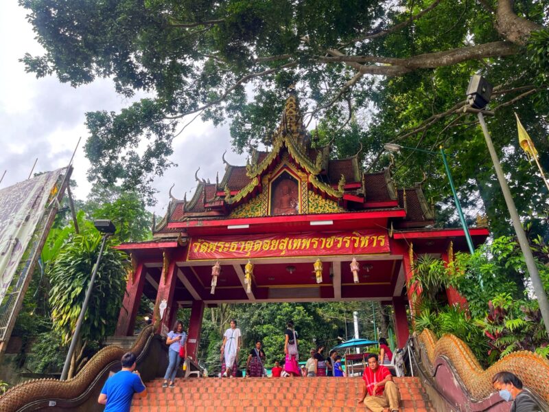 A Trip To Doi Suthep