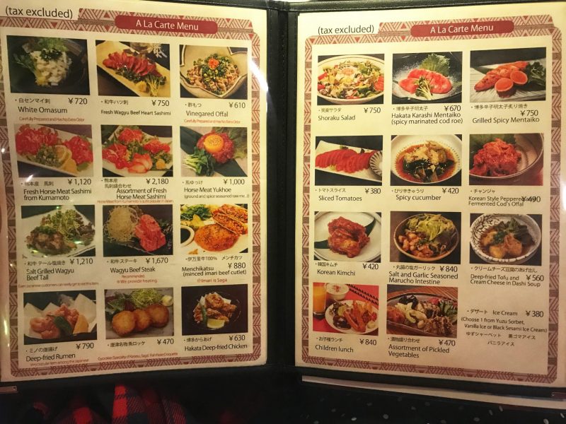 Ala Carte Menu From Motsunabe Showraku