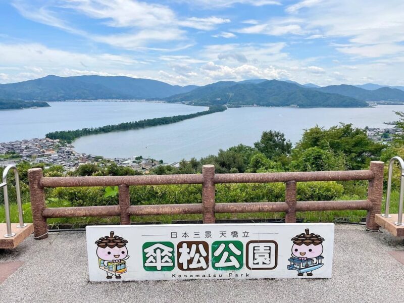 Amanohashidate itinerary - Kasamatsu Park