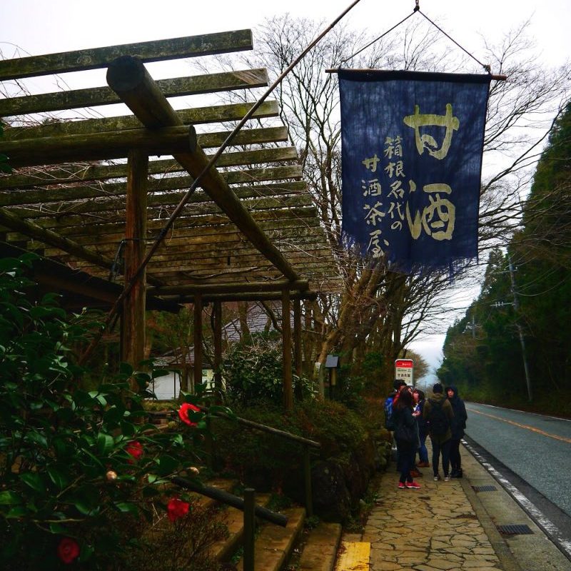 Amazake-chaya Tea house in Hakone