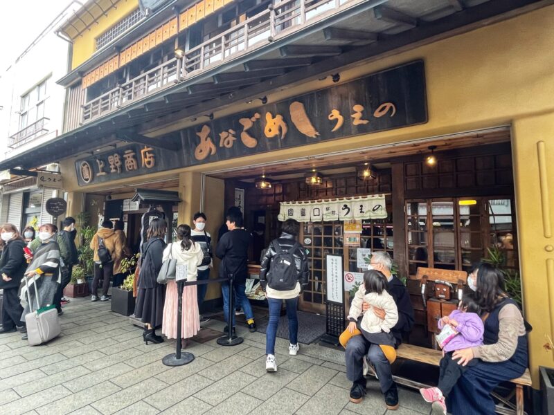 Anagomeshi Ueno - Best Anago in Hiroshima Food Guide