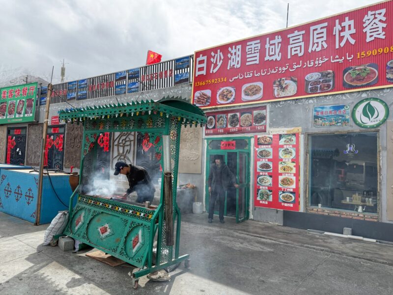 Baisha Lake Restaurant Food Option