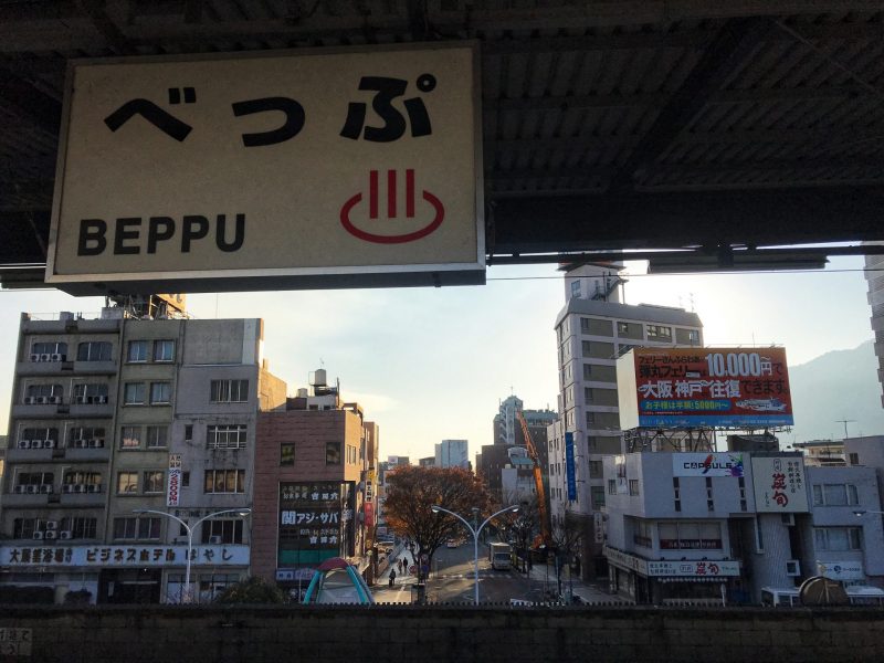 Beppu Hotel Guide