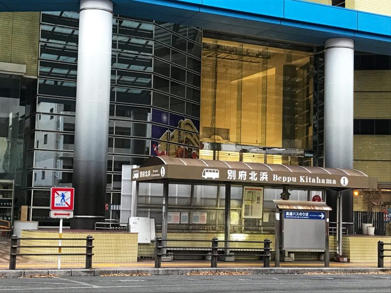 Beppu Kitahama bus stop nearby NogamiHonkan