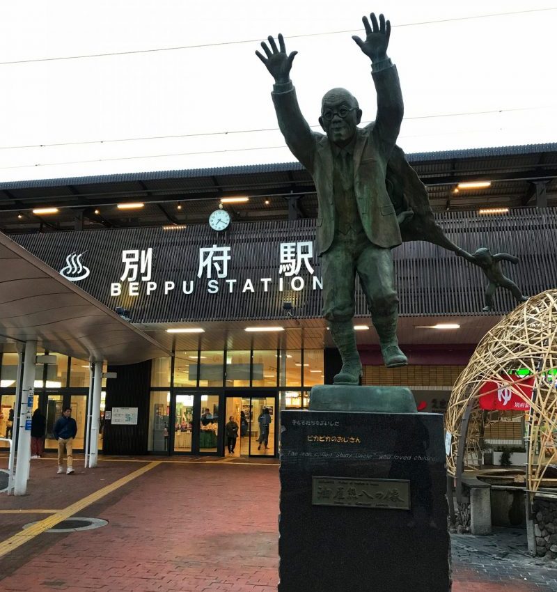Beppu Itinerary Ultimate Travel Guide Blog Mytravelbuzzg