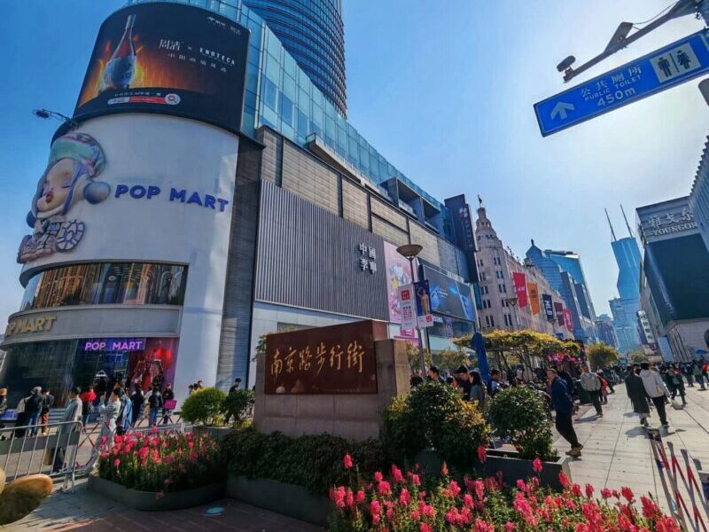 Best Place to Stay in Shanghai - Nanjing Road Pedestrian Street