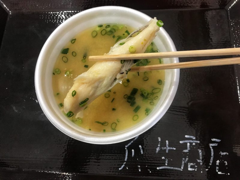 Blowfish Soup from Karato market