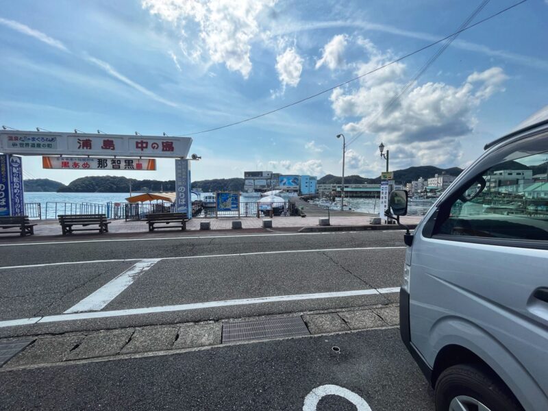 Boarding Point To Hotel Urashima