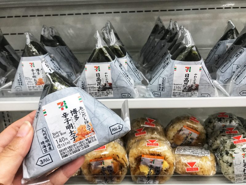 Breakfast in Fukuoka - Japanese Convenience Store