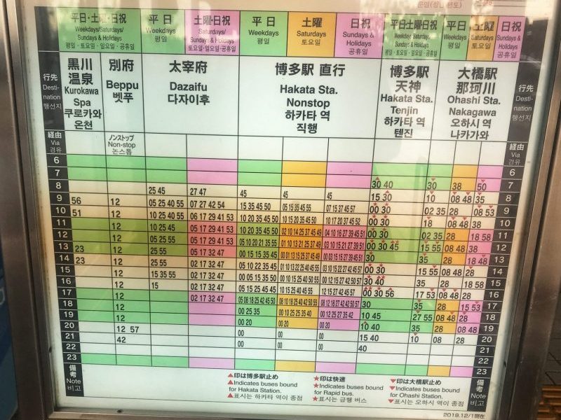 Bus Schedule From Fukuoka Airport To City