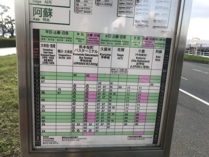 Bus Schedule To Kumamoto From Fukuoka Airport