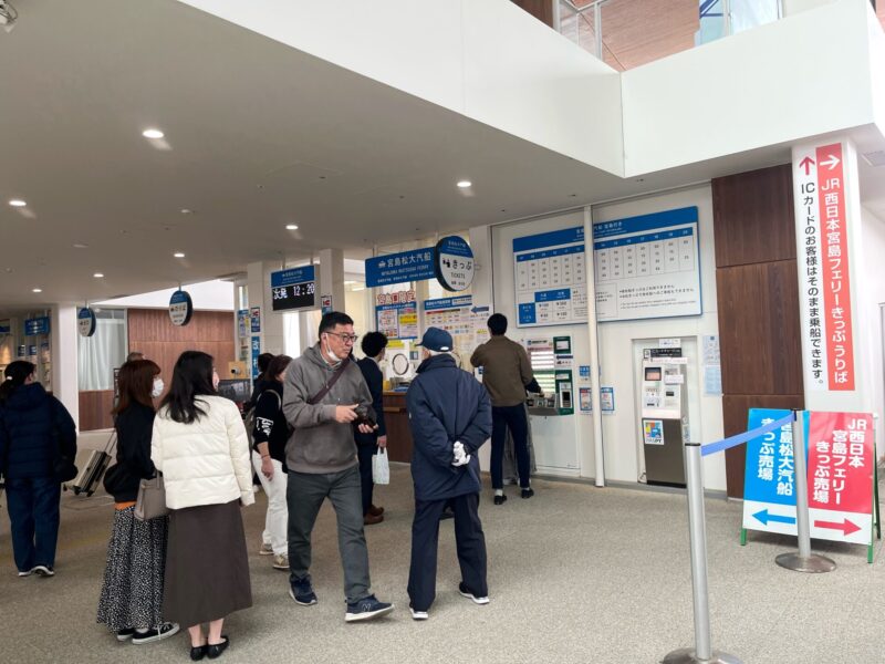 Buy the Ferry Ticket to Miyajima Island