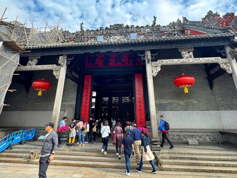 Chen Clan Academy