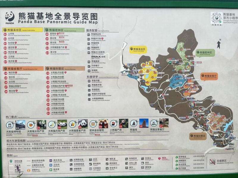 Chengdu Giant Panda Breeding Research Base Map