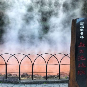 Chinoike Jigoku: Reddish Bloody Pond in Beppu