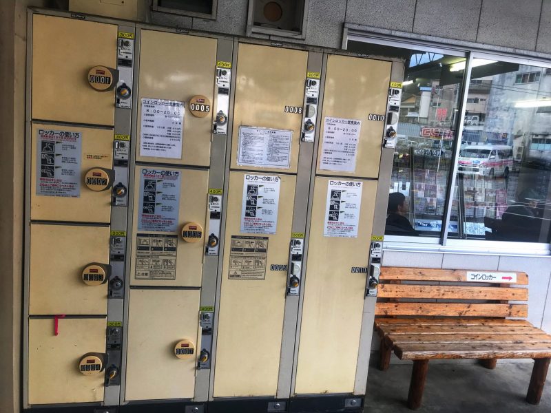 Coin Luggage Locker at Takachiho Bus Center