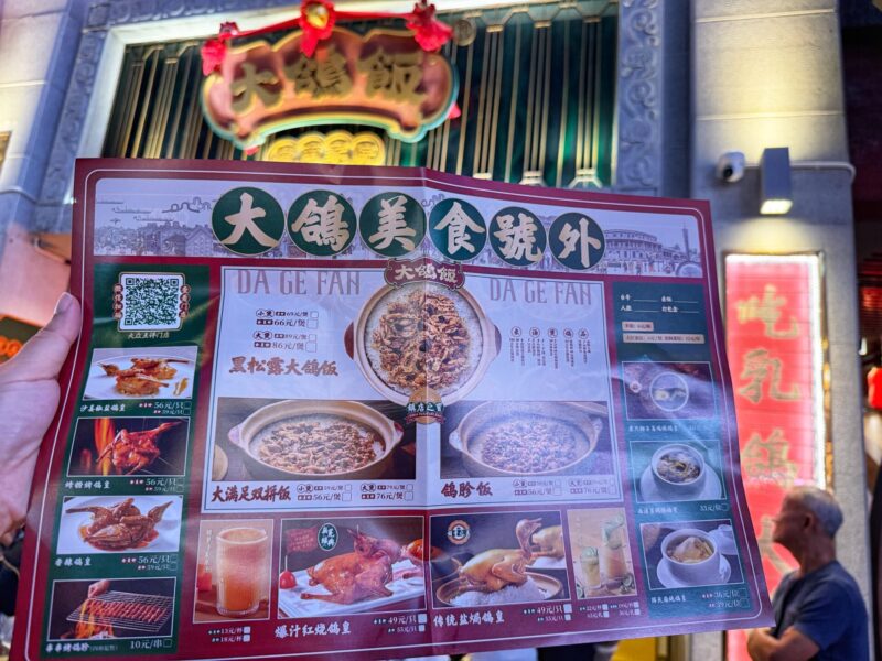 Dagefan Menu What To Eat