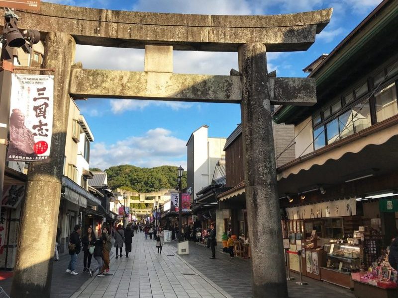 Dazaifu Tenjinsama-dori