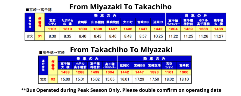 Direct Bus Schedule From Miyazaki To Takachiho