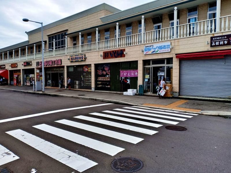 Donburi Street at Hakodate Morning Market