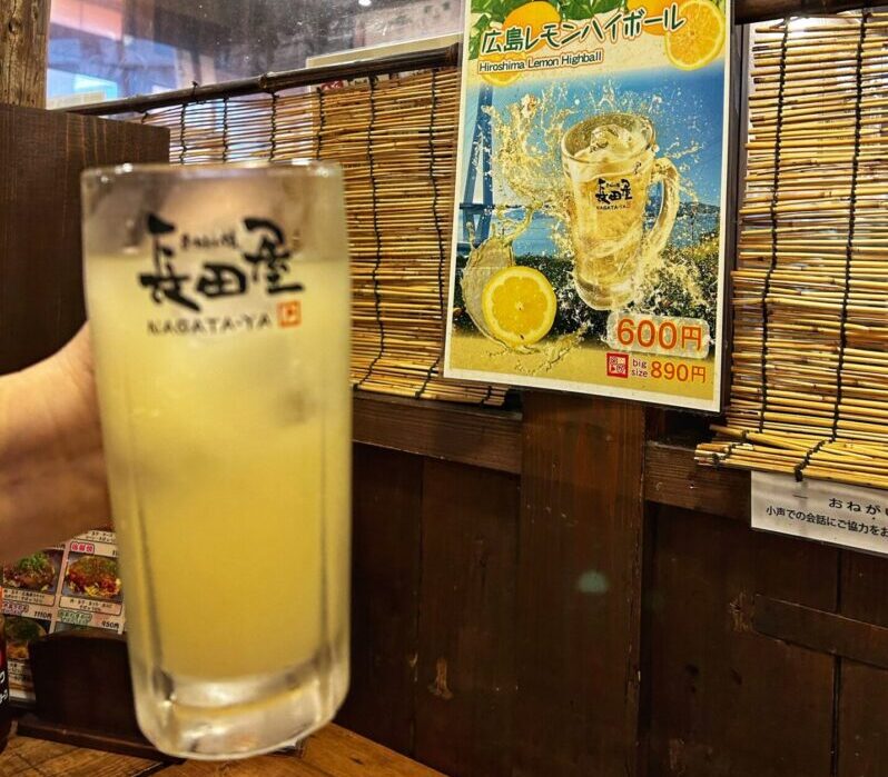 Drink with Hiroshima Lemon