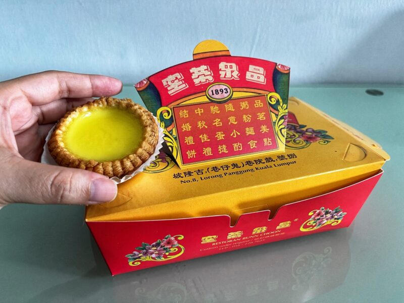 Egg Tart from Bunn Choon