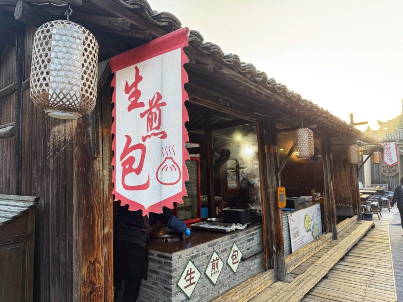 Enjoy Wuzhen Morning Tea at Zao Cha Ke