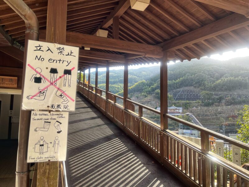 Etiquette when visit Nanzoin Temple