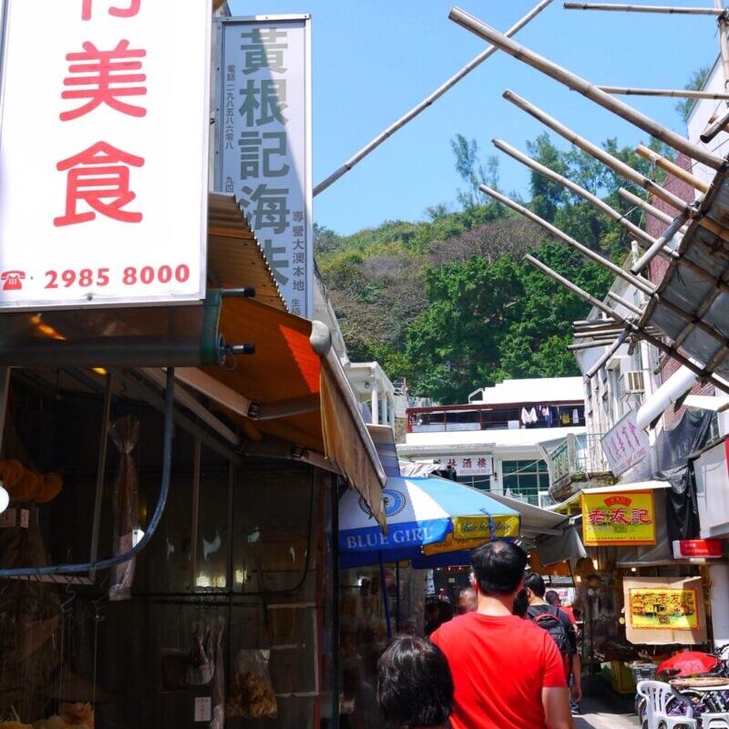 Explore Tai O Market Street