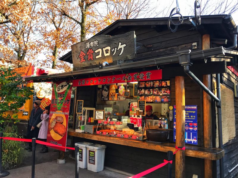 Famous Korokke from Yufuin Kinsho Store