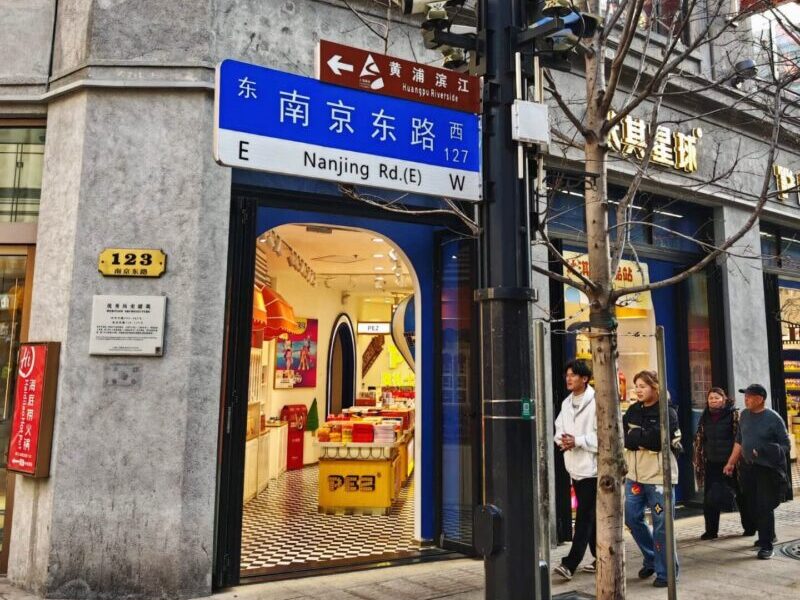 Former French Concession Walking Route