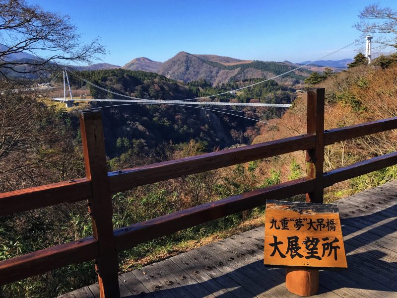 Free Grand Viewing Point on Kokonoe Yume Grand Suspension Bridge