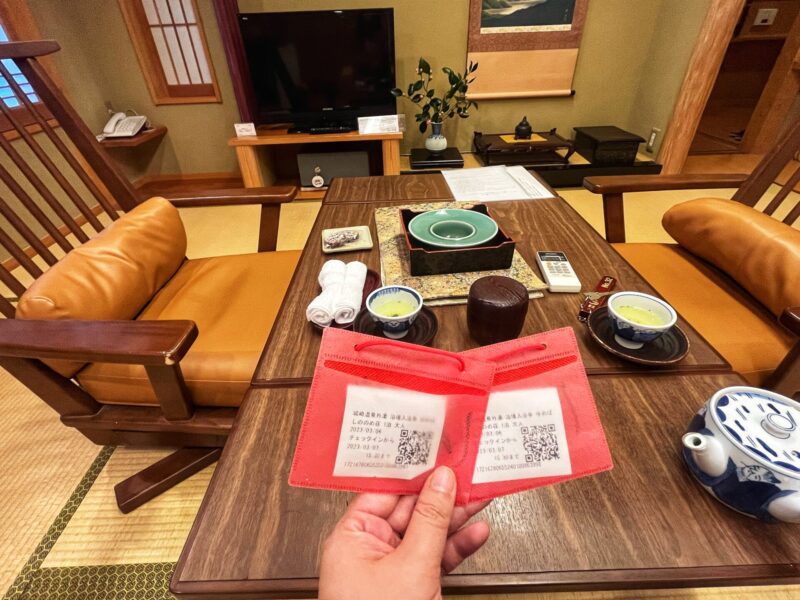 Free Onsen Pass from Sinonomesou