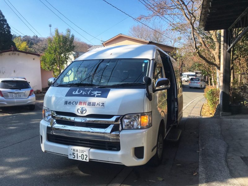 Free Shuttle Service From Yamamizuki