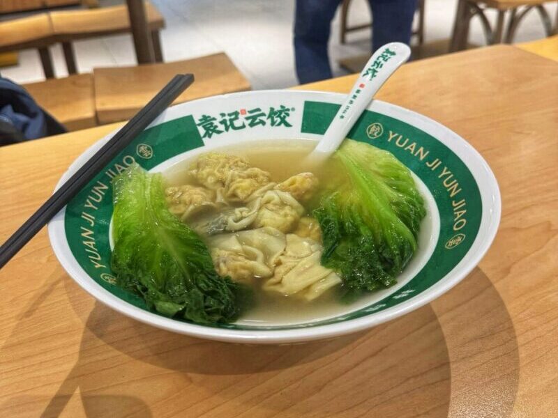 Freshly made dumpling from Yuen Kee Dumpling