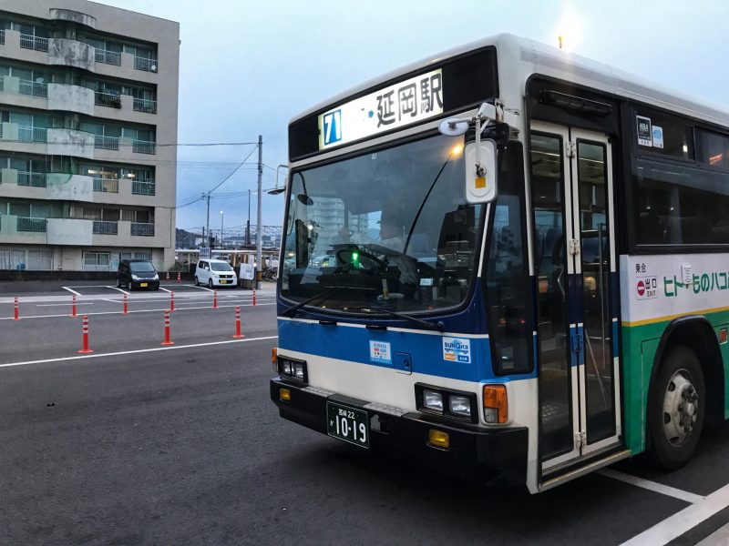 From Nobeoka To Takachiho by Bus