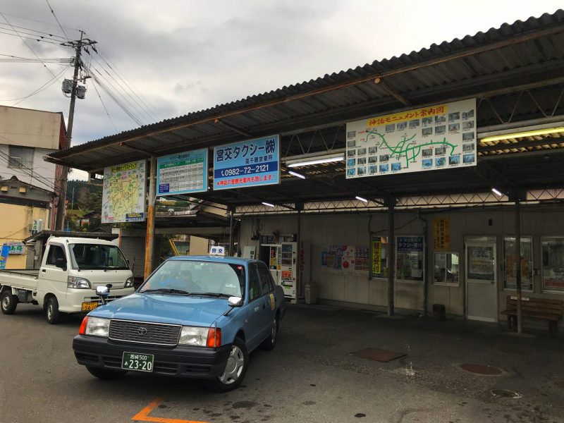 From Takachiho Station To Takachiho Gorge by Taxi
