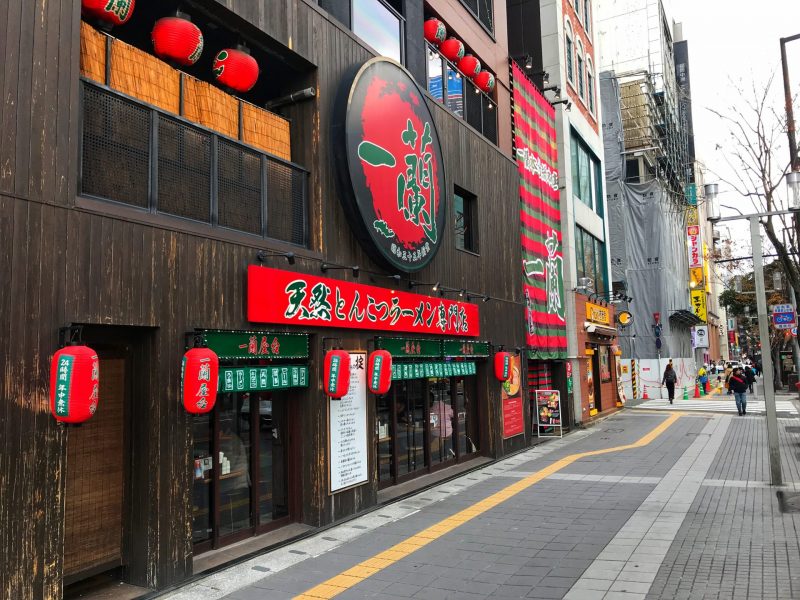 Fukuoka Must Eat - Hakata Ramen From Ichiran