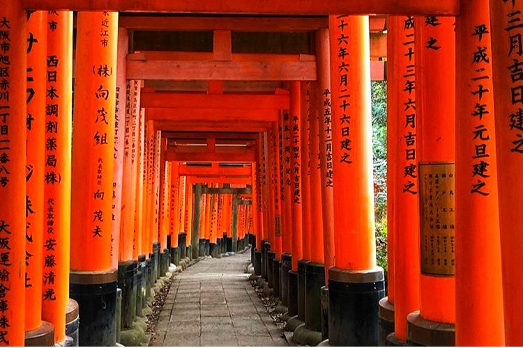 Fushimi Inari Taisha Shrine