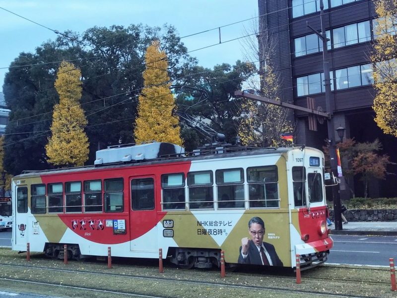 Getting Around Kumamoto City by Tram