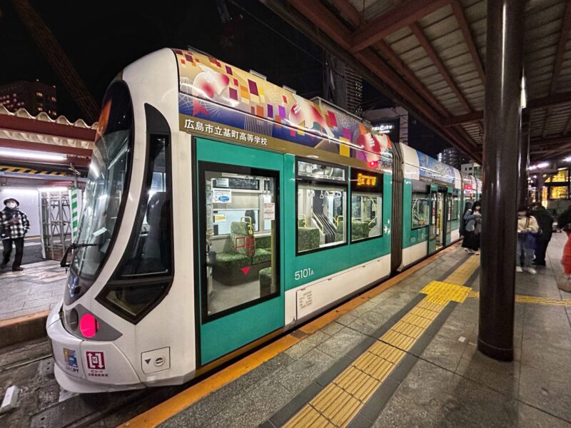 Getting Around in Hiroshima City - Hiroden Streetcar
