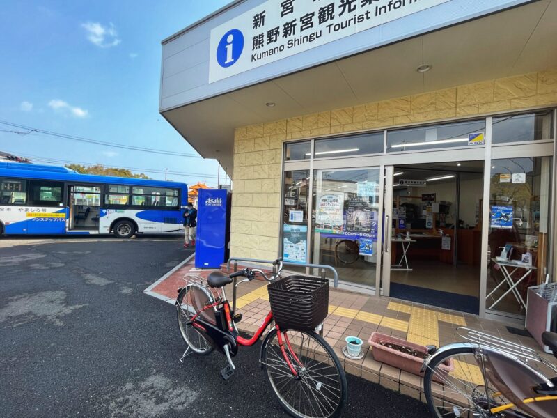 Getting Around in Shingu by Bike