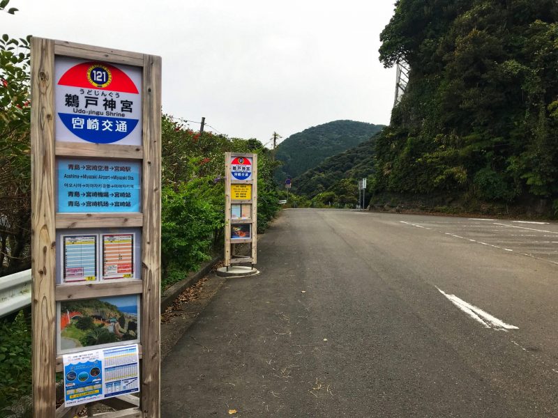 Getting To Udo Shrine Miyazaki by Bus