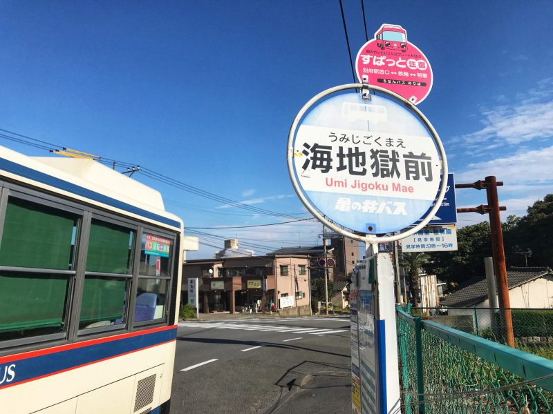 Getting To Umi Jigoku By Bus