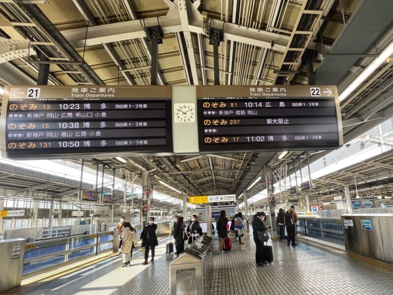 Getting to Hiroshima by Shinkansen