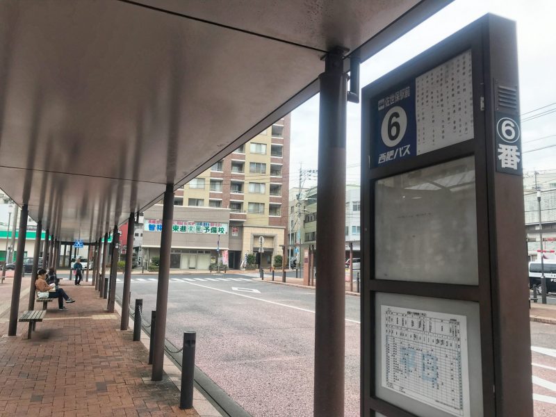 Getting to Kujukushima by Bus