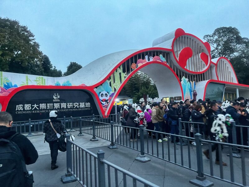Giant Panda Breeding Research Base South Entrance