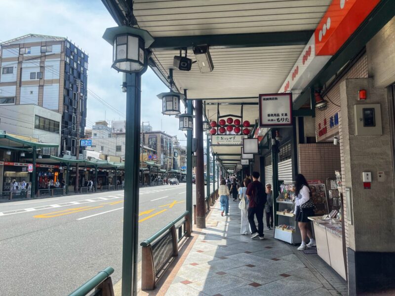 Gion Shopping Street
