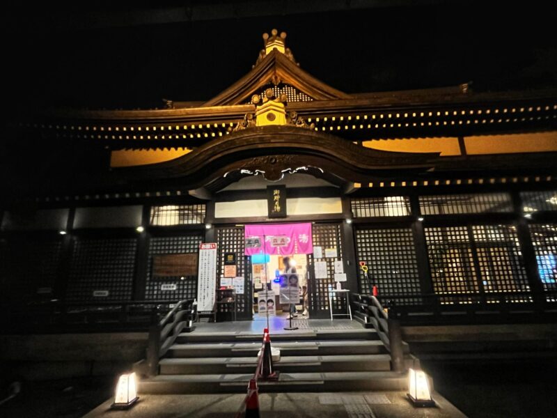 Gosyono-Yu Kinosaki Onsen